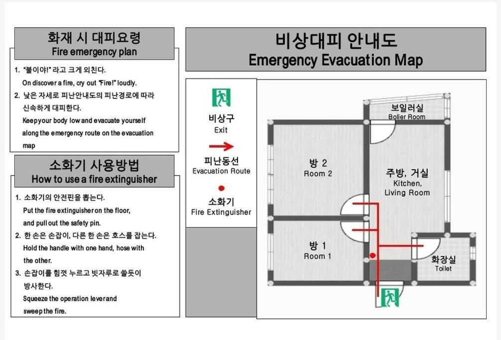 Hyehwa Always The Sun Apartment